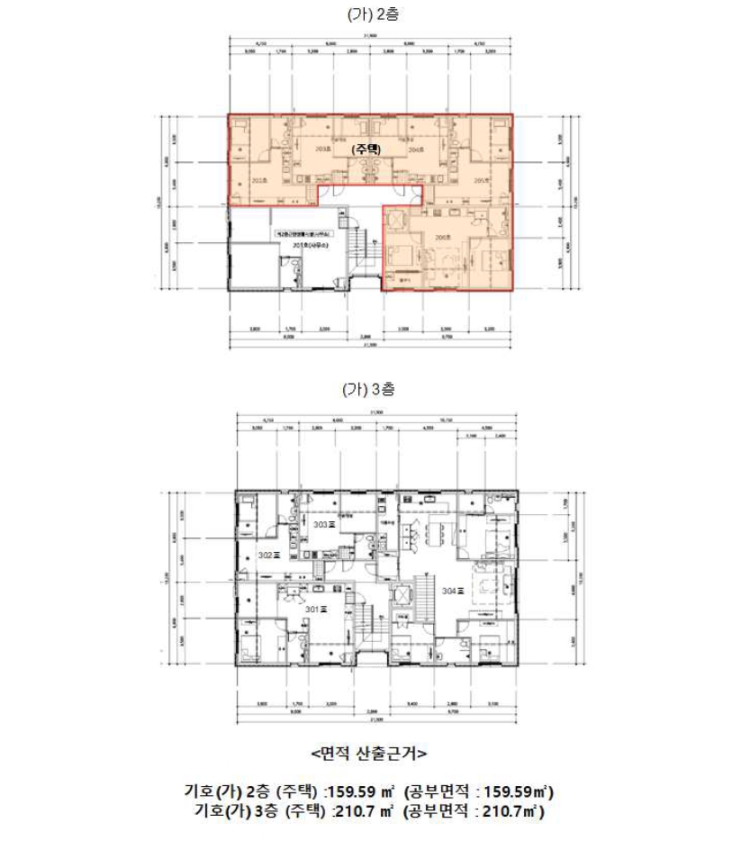 대전광역시 중구 선화동 423-5 근린주택 경매 사진 61