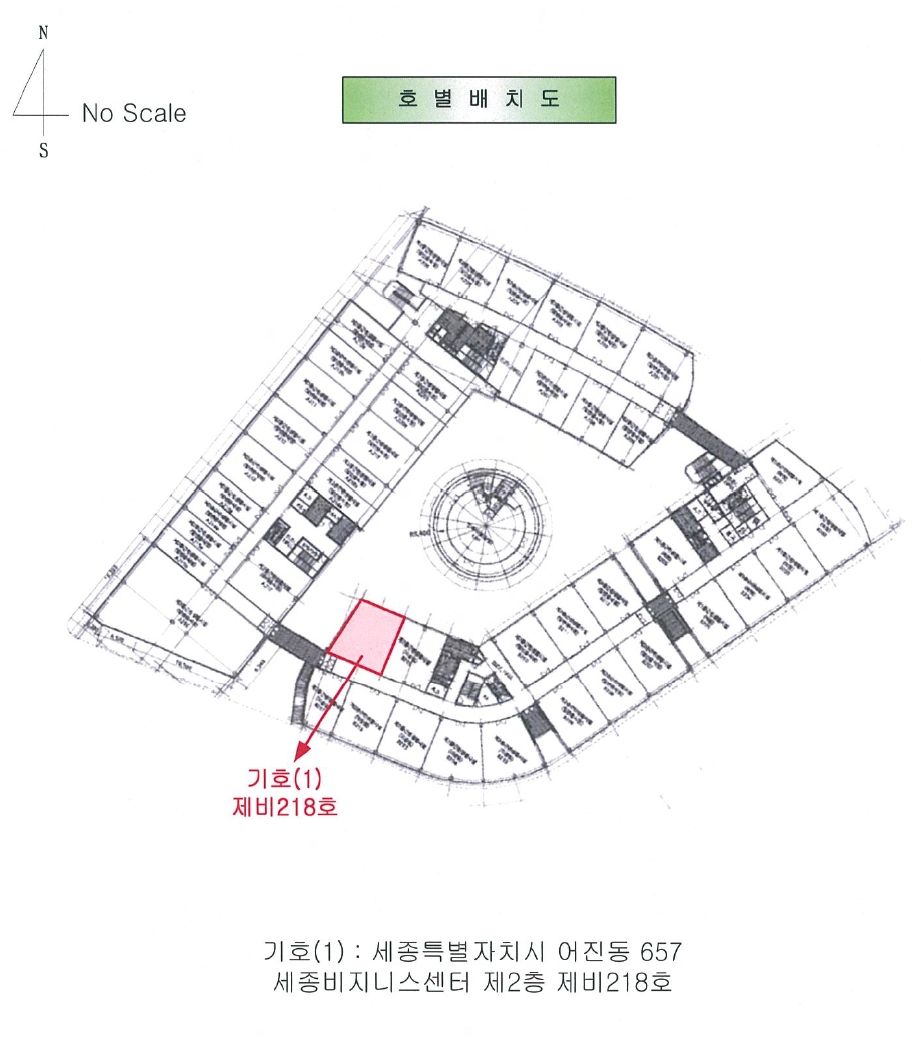 세종특별자치시 어진동 657 세종비지니스센터 2층비218호 근린상가 경매 사진 40