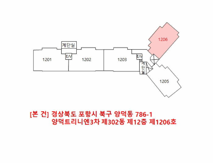 경상북도 포항시 북구 양덕동 786-1 양덕트리니엔3차 302동 12층 1206호 아파트 경매 사진 18