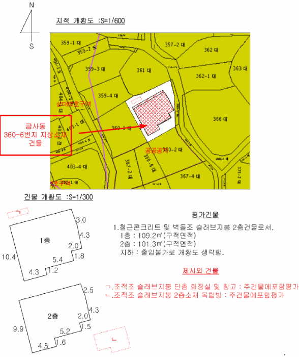 부산광역시 금정구 금사동 360-6 주택 경매 사진 27