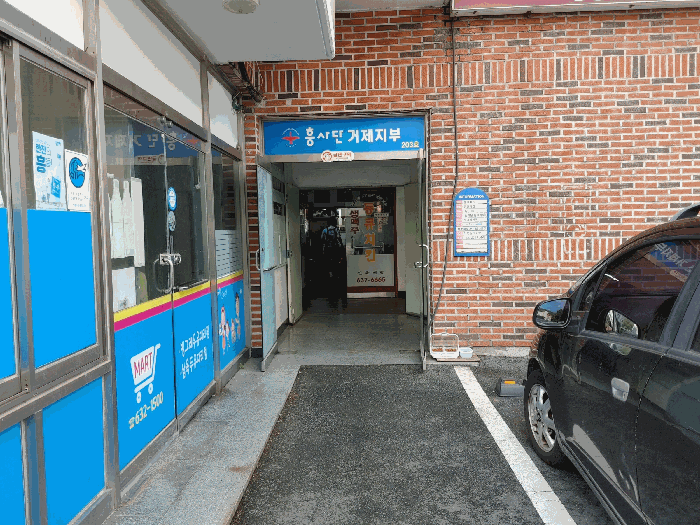 경상남도 거제시 수월동 987 춘광한빛타운 상가동 2층201호 근린상가 경매 사진 12