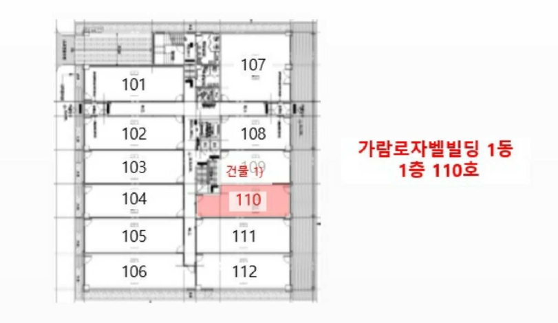전라남도 나주시 빛가람동 284-2 가람로자벨빌딩주건축물제1동 1층110호 근린상가 경매 사진 53