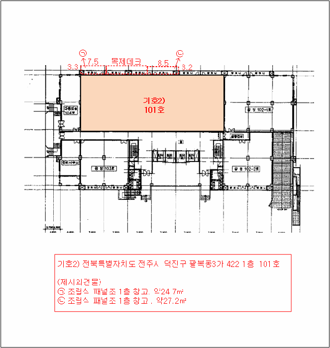 전북특별자치도 전주시 덕진구 팔복동3가 422 지하층비1호 외 1개호 지식산업센터 경매 사진 38