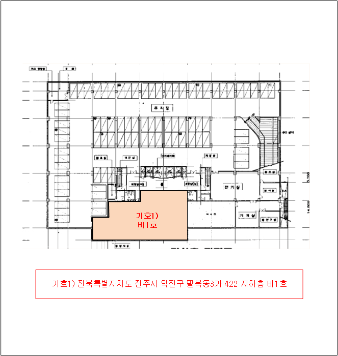 전북특별자치도 전주시 덕진구 팔복동3가 422 지하층비1호 외 1개호 지식산업센터 경매 사진 39