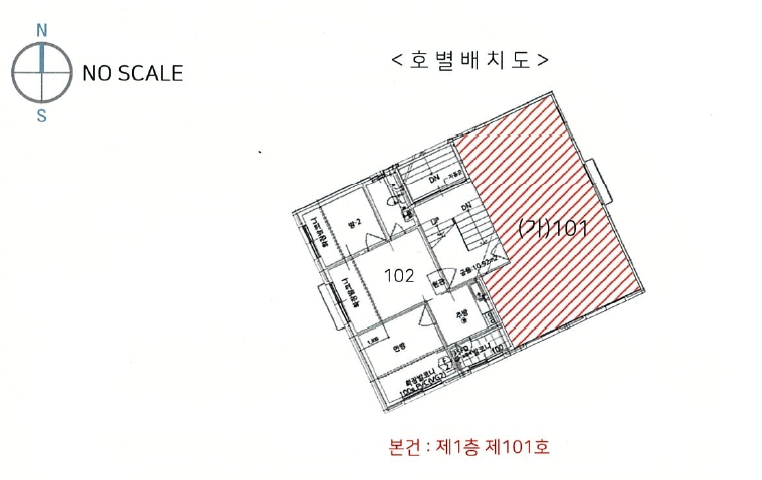 서울특별시 동작구 신대방동 632-30 1층101호 다세대(빌라) 경매 사진 17