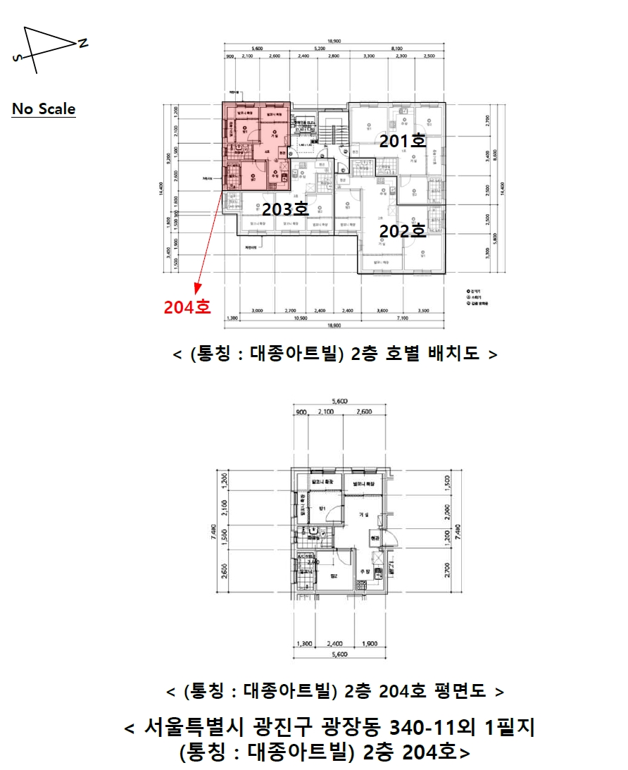 서울특별시 광진구 광장동 340-11 2층204호 외 1필지 도시형생활주택 경매 사진 11