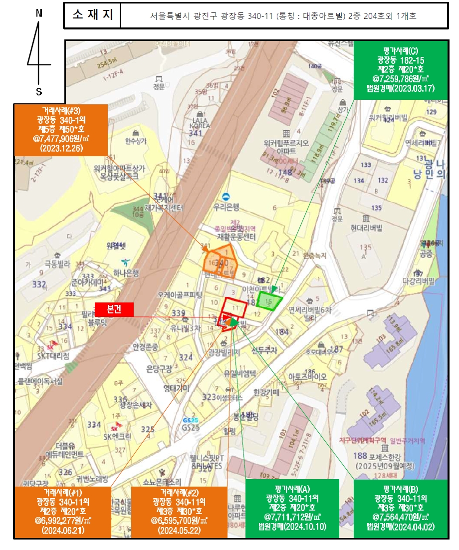 서울특별시 광진구 광장동 340-11 2층204호 외 1필지 도시형생활주택 경매 사진 10