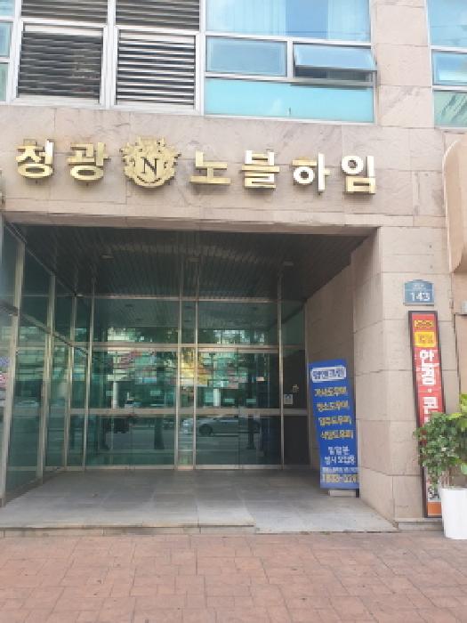 서울특별시 강동구 천호동 447-3 청광노블하임 13층1310호 오피스텔 경매 사진 12