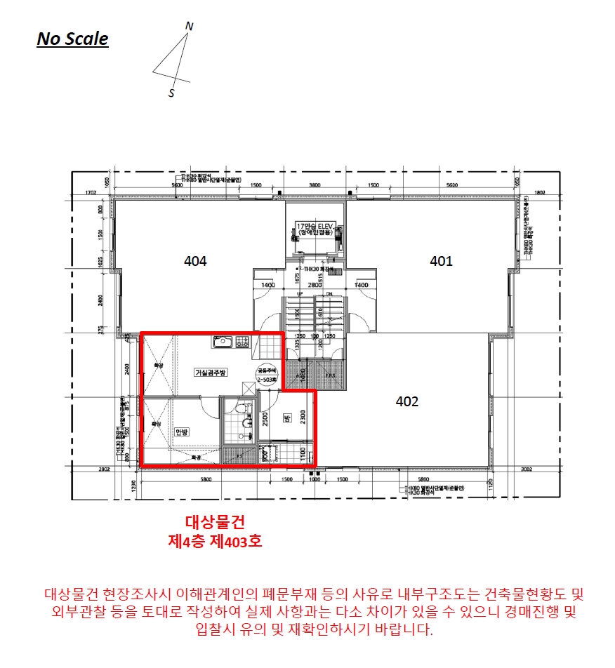 서울특별시 금천구 가산동 147-6 아이캐슬 제4층 제403호 다세대(빌라) 경매 사진 27