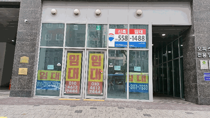 서울특별시 구로구 오류동 31-280 구로예미지어반코어 제지1층 제비101호 외 1필지 근린상가 경매 사진 13
