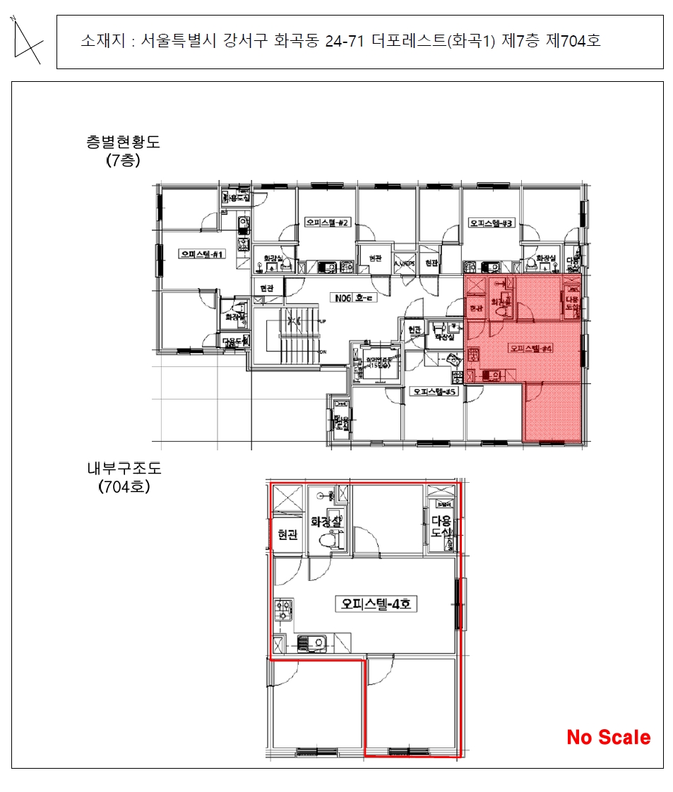 서울특별시 강서구 화곡동 24-71 더포레스트(화곡1) 제7층 제704호 오피스텔 경매 사진 20