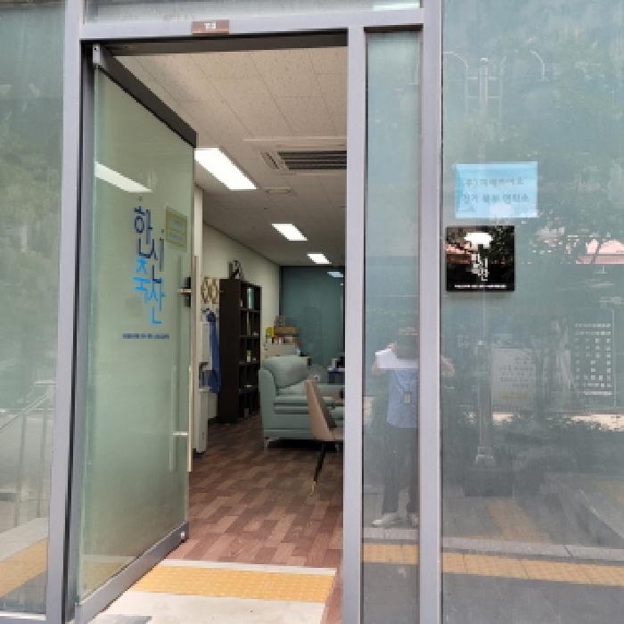 경기도 고양시 덕양구 도내동 967 고양원흥줌시티 1층113호 외 1필지 근린상가 경매 사진 1