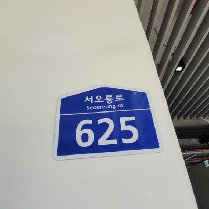 경기도 고양시 덕양구 도내동 967 고양원흥줌시티 1층113호 외 1필지 근린상가 경매 사진 3
