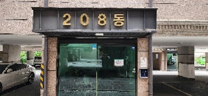 경기도 파주시 금촌동 507-3 해비치빌 208동 3층301호 외 1필지 다세대주택 경매 사진 3