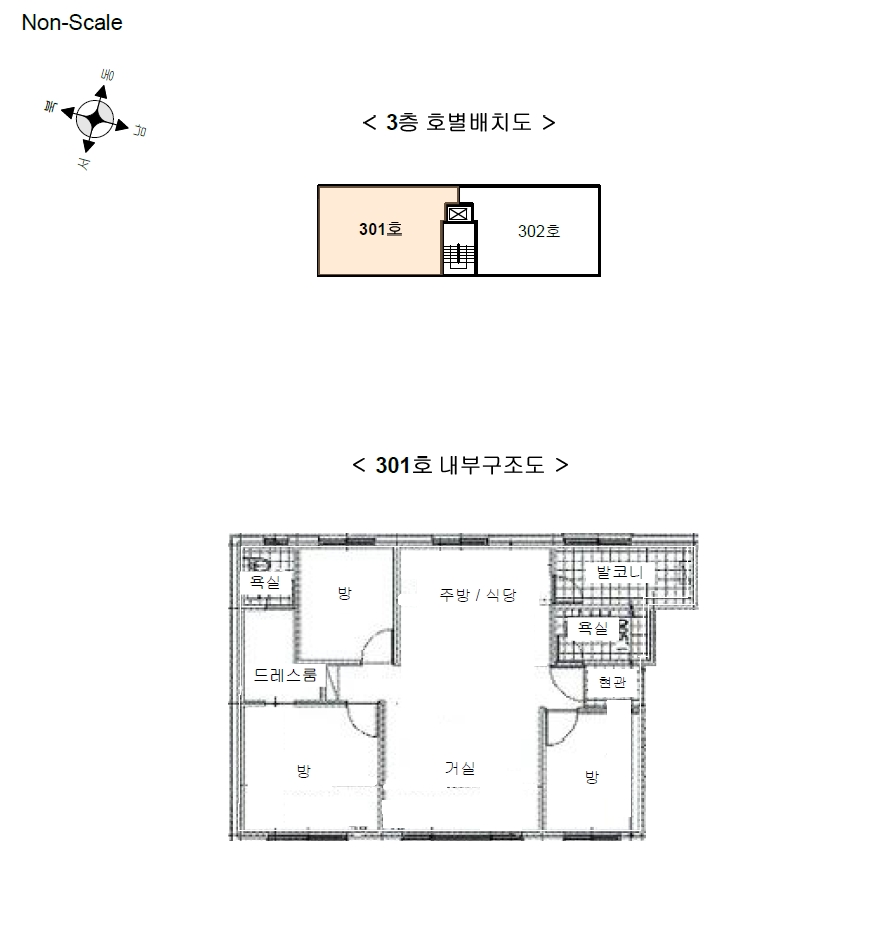 경기도 파주시 금촌동 507-3 해비치빌 208동 3층301호 외 1필지 다세대주택 경매 사진 10