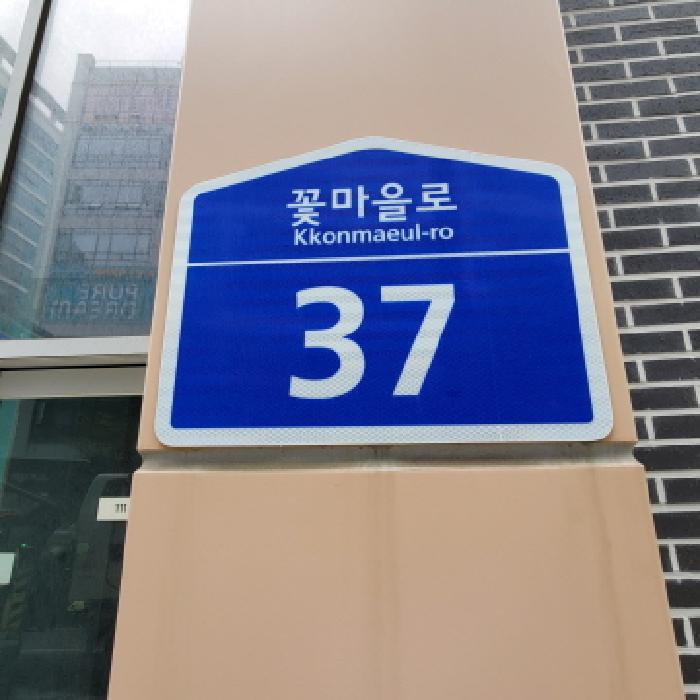 경기 고양시 덕양구 향동동 467, 디엠씨스타비즈3에스티 8층806호 근린상가 경매 사진 3