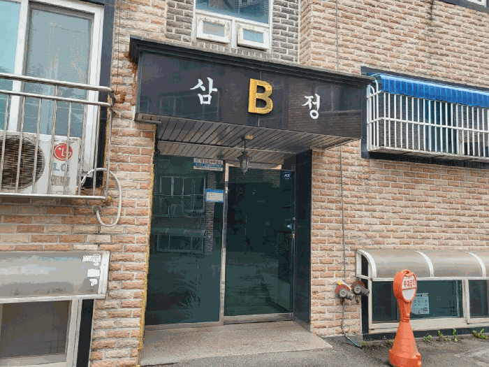 경기도 고양시 덕양구 내유동 242 내유동 공동주택 2동 2층201호 외 1필지 다세대주택 경매 사진 5