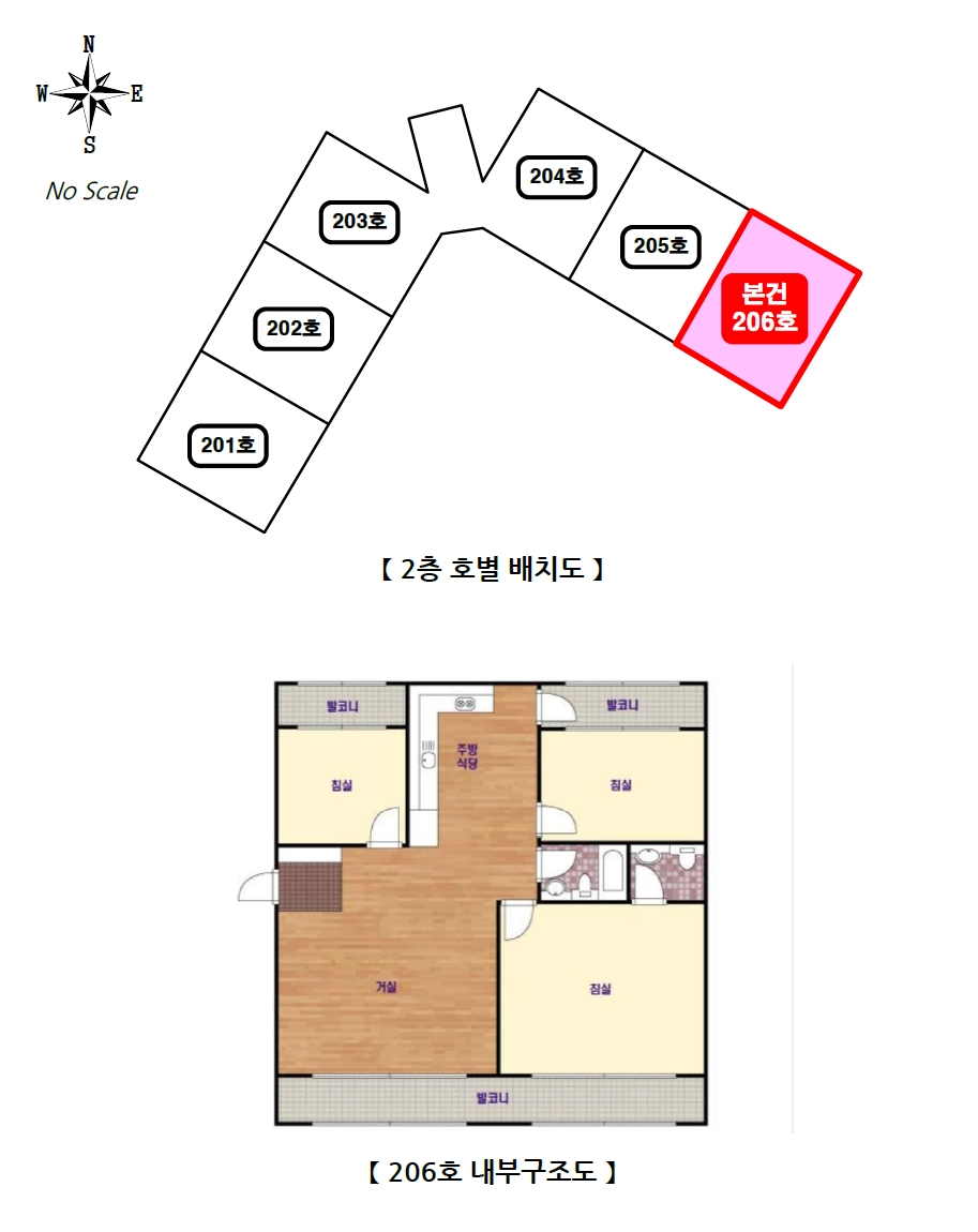 경기도 남양주시 진건읍 용정리 750-1 한신그린아파트 6동 2층206호 아파트 경매 사진 21
