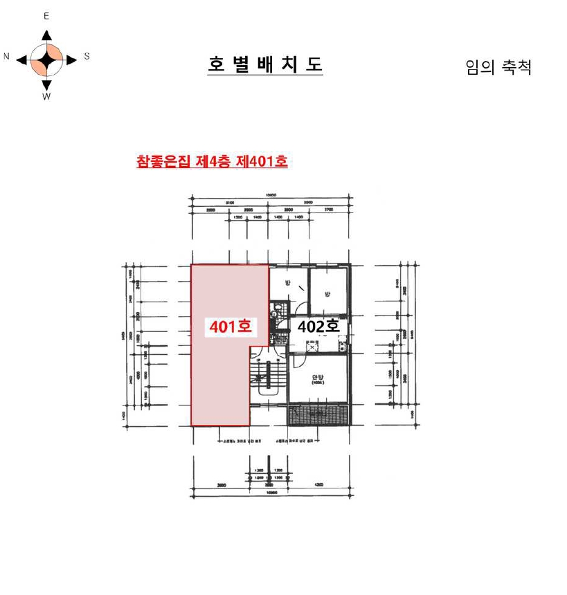 인천광역시 계양구 작전동 157-5 참좋은집 4층401호 다세대(빌라) 경매 사진 25