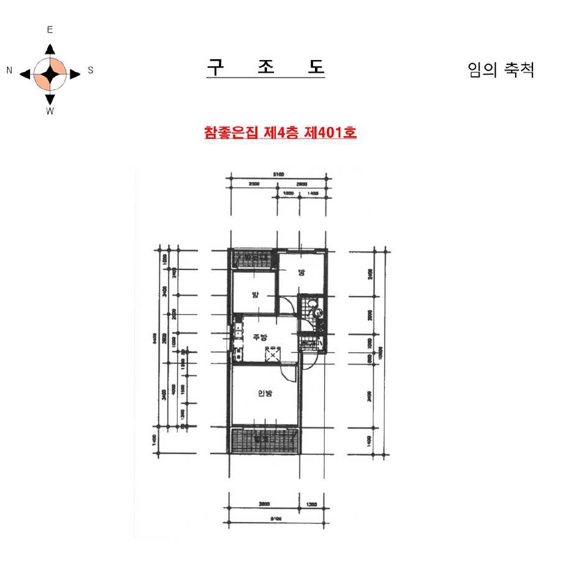 인천광역시 계양구 작전동 157-5 참좋은집 4층401호 다세대(빌라) 경매 사진 23