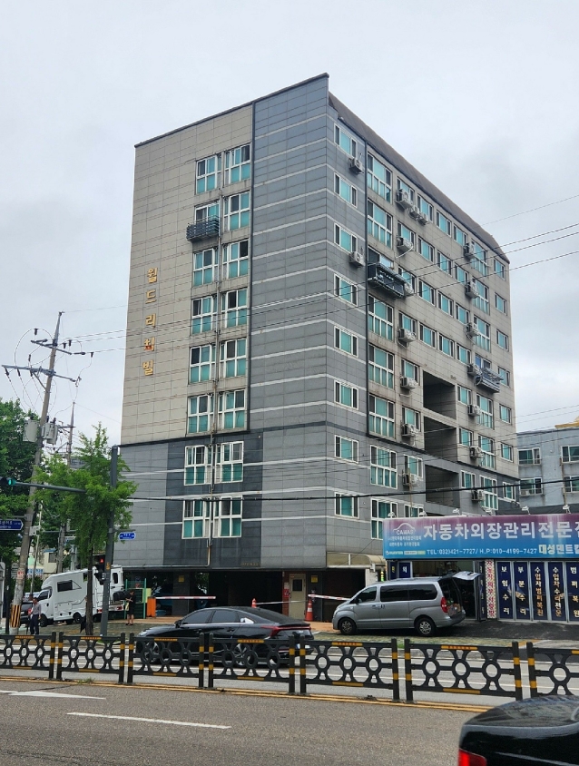 인천광역시 남동구 간석동 235-5 월드리치빌 5층502호 외 2필지 오피스텔(주거) 경매 사진 1