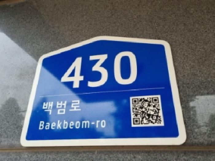 인천광역시 남동구 간석동 235-5 월드리치빌 5층502호 외 2필지 오피스텔(주거) 경매 사진 7