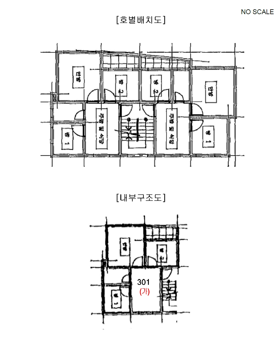 인천광역시 남동구 간석동 37-430 2동 3층301호 다세대(빌라) 경매 사진 22