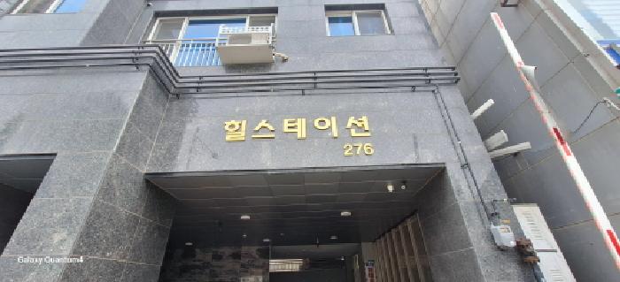 인천광역시 서구 석남동 509-1 힐스테이션 13층1303호 오피스텔 경매 사진 18