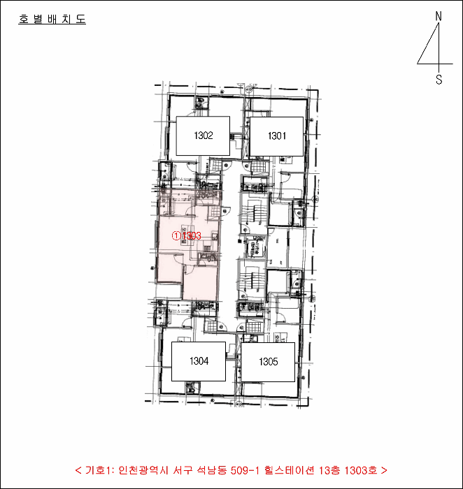 인천광역시 서구 석남동 509-1 힐스테이션 13층1303호 오피스텔 경매 사진 31