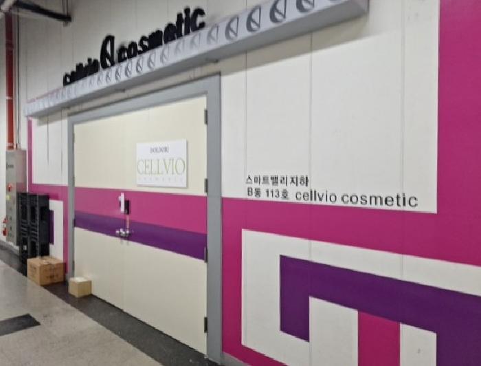 인천광역시 연수구 송도동 214 송도비알씨스마트밸리지식산업센터 비동 지하층 비13호 아파트형공장 경매 사진 27