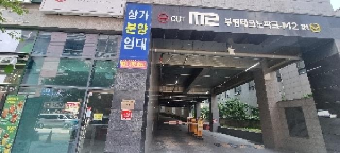 인천광역시 부평구 청천동 424-9 부평테크노파크엠2 1층 107호 지식산업센터 경매 사진 1