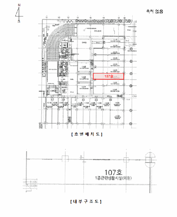 인천광역시 부평구 청천동 424-9 부평테크노파크엠2 1층 107호 지식산업센터 경매 사진 11