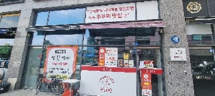 인천광역시 부평구 청천동 424-9 부평테크노파크엠2 1층 107호 지식산업센터 경매 사진 3