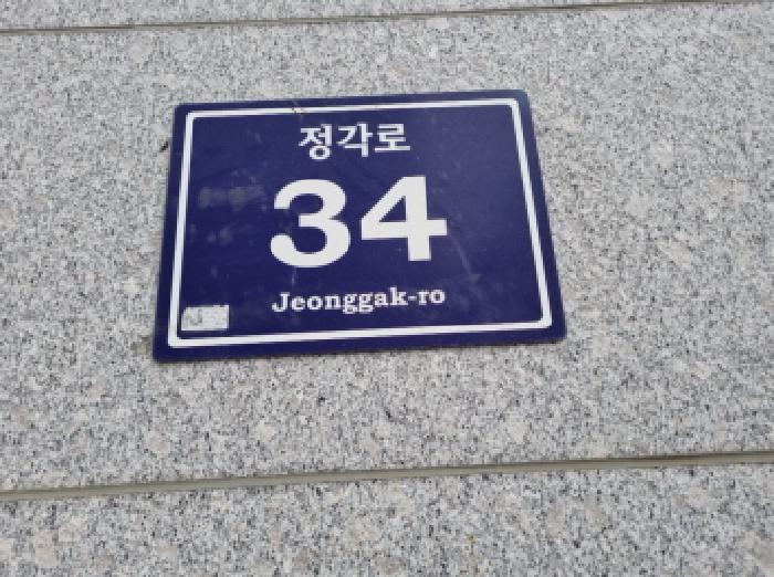 인천광역시 남동구 구월동 1139 에이스네스트빌 10층1019호 외 1필지 오피스텔(주거) 경매 사진 4