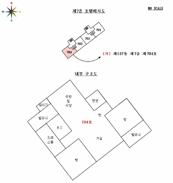 경기도 화성시 영천동 890 동탄파크한양수자인 137동 7층704호 아파트 경매 사진 18