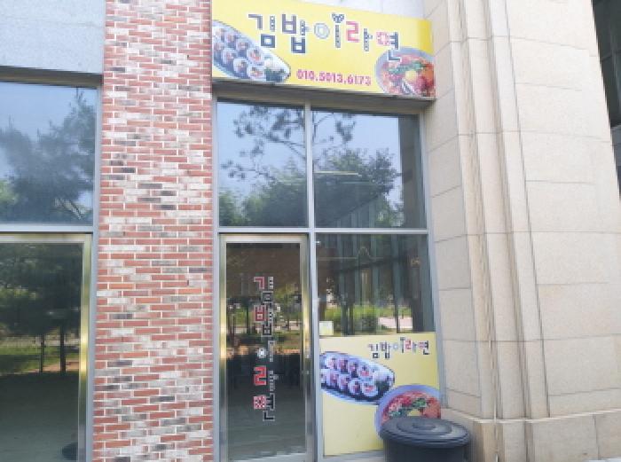 경기도 평택시 고덕동 2048-2 에이스퍼스트고덕 1층130호 근린상가 경매 사진 4