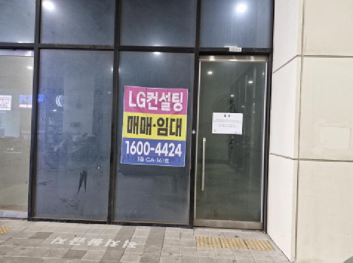 경기도 안산시 단원구 신길동 1229 리드스마트스퀘어지식산업센터 1층씨비-103호 지식산업센터 경매 사진 3