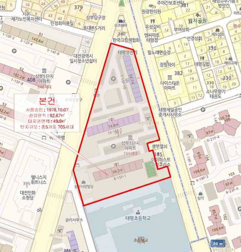 대전광역시 중구 태평동 383-1 삼부아파트 3동 1층16호 외 2필지 아파트 경매 사진 6