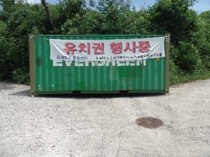 충청남도 계룡시 엄사면 향한리 471-4 외 4필지 임야 경매 사진 2