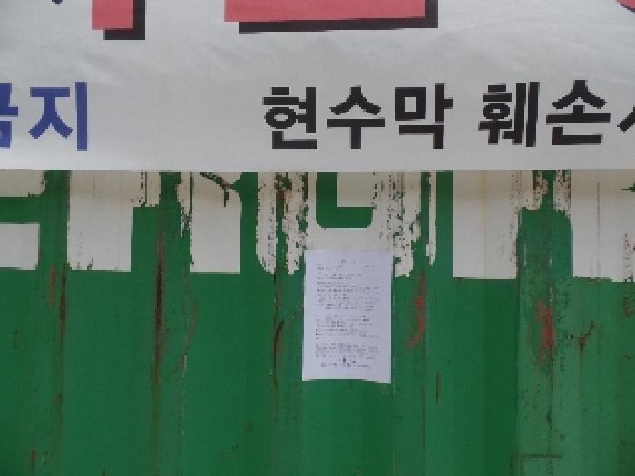 충청남도 계룡시 엄사면 향한리 471-4 외 4필지 임야 경매 사진 9