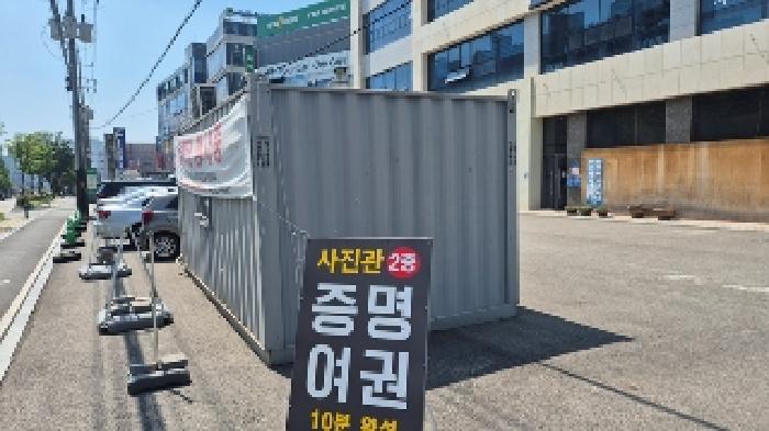 충청남도 천안시 서북구 백석동 173-7 전 경매 사진 18