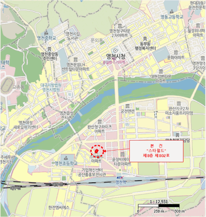 경상북도 영천시 완산동 1076-8 스타월드 8층802호 아파트 경매 사진 20