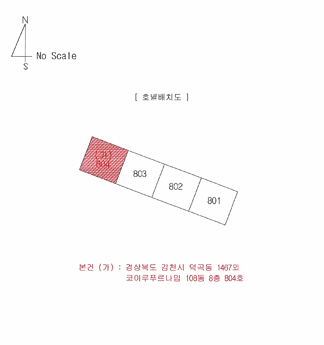 경상북도 김천시 덕곡동 1467 코아루푸르나임 108동 8층804호 외 1필지 아파트 경매 사진 11