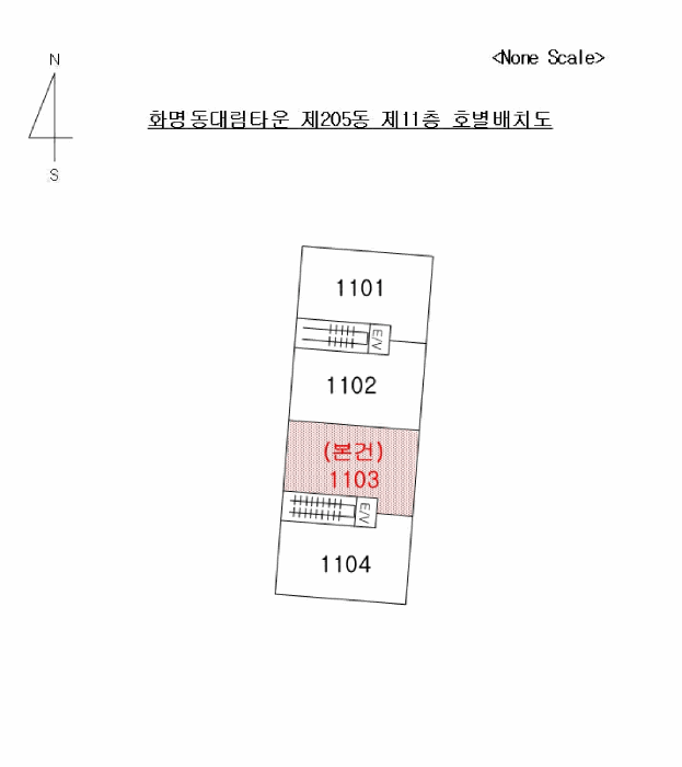 부산광역시 북구 화명동 1170-1 화명동대림타운 205동 11층1103호 아파트 경매 사진 10