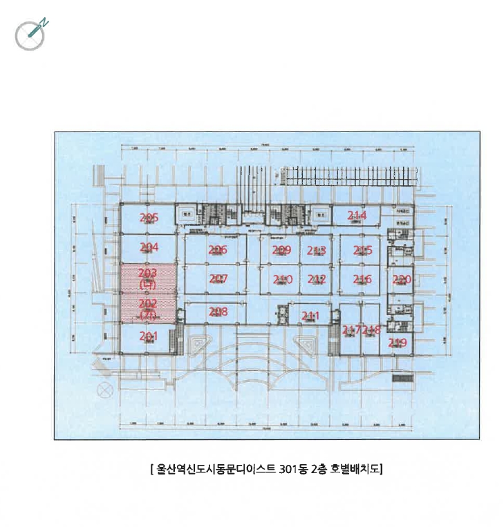 울산광역시 울주군 삼남읍 교동리 1678-3 울산역신도시동문디이스트 301동 2층202호 근린상가 경매 사진 7