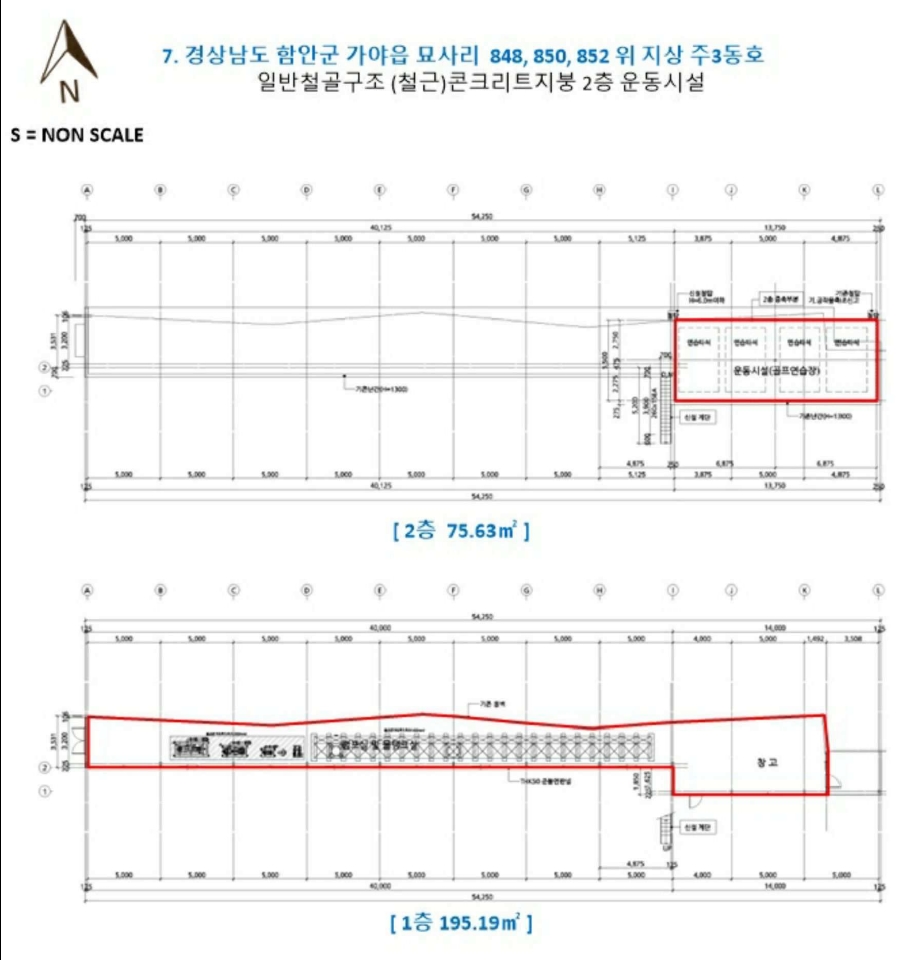 경상남도 함안군 가야읍 묘사리 848 외 4필지 근린생활시설 경매 사진 20