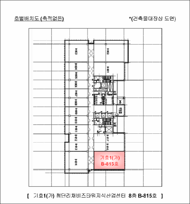 광주광역시 북구 연제동 1038-6 첨단리채비즈타워지식산업센터 8층비-815호 아파트형공장 경매 사진 23