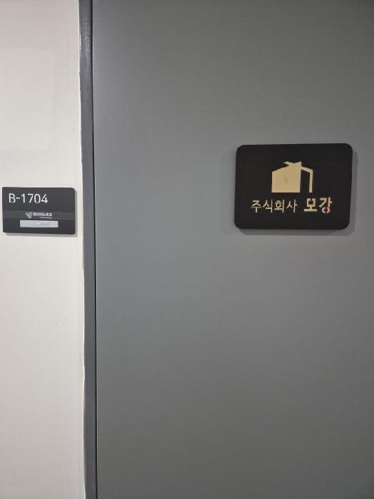 광주광역시 북구 오룡동 1110-43 와이어스파크 17층에프비-1704호 아파트형공장 경매 사진 8