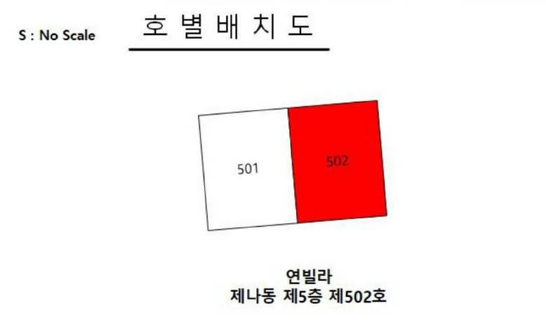 전라남도 담양군 담양읍 지침리 134-3 연빌라 나동 5층502호 다세대(빌라) 경매 사진 18