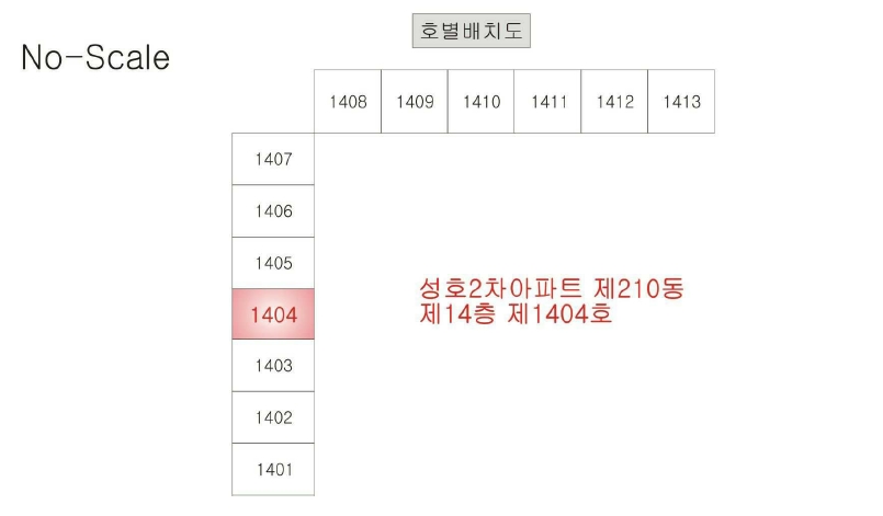 전라남도 광양시 중동 1665 성호2차아파트 210동 14층1404호 외 3필지 아파트 경매 사진 9